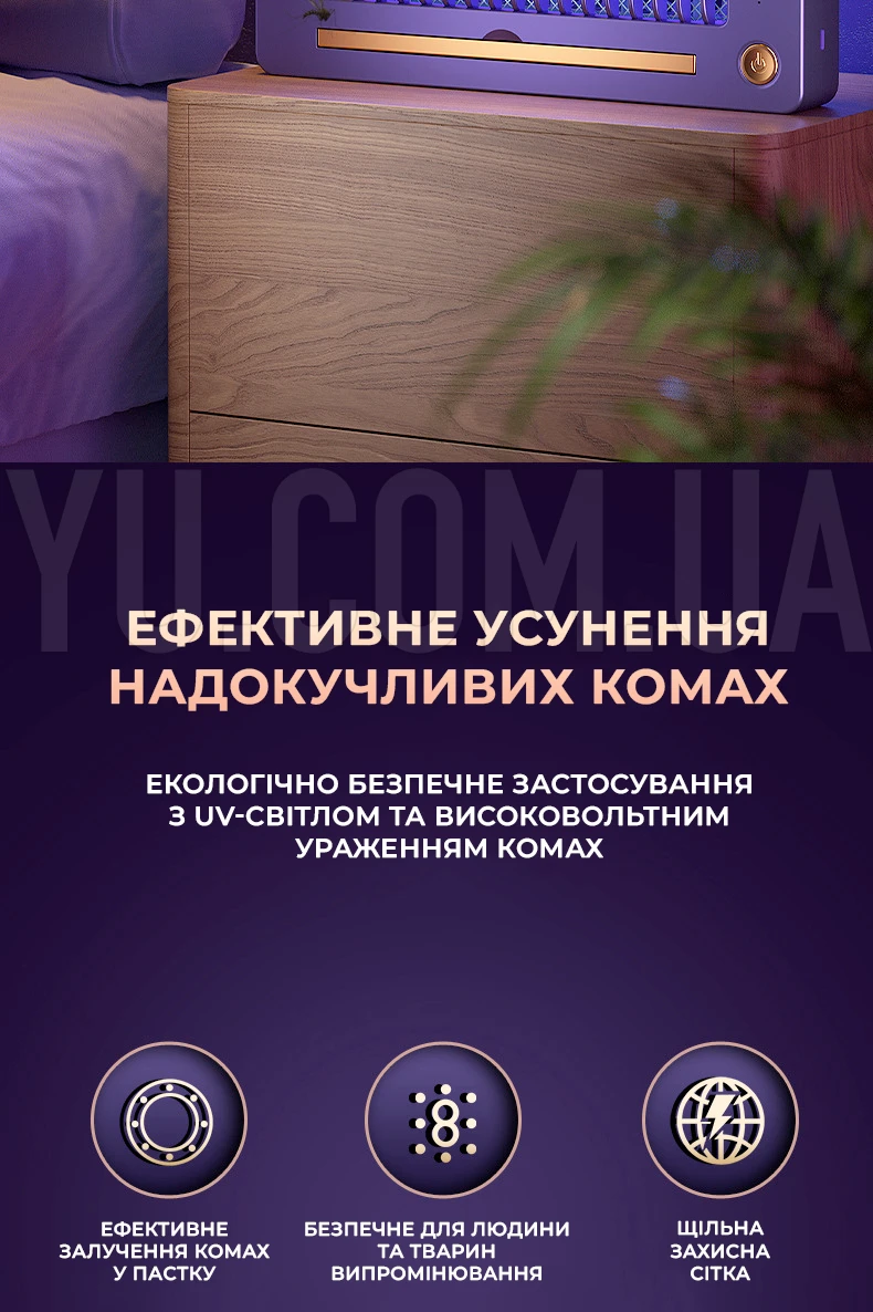 Знищувач комах 2 лампа-пастка для комарів, портативна лампа для знищення москітів живлення від USB Знищувач комах 2 лампа-пастка для комарів, портативна лампа для знищення москітів живлення від USB